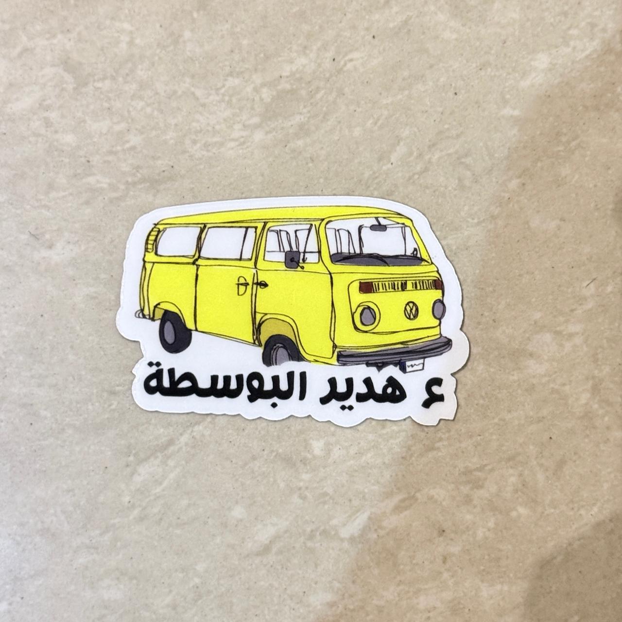 Sticker - Van