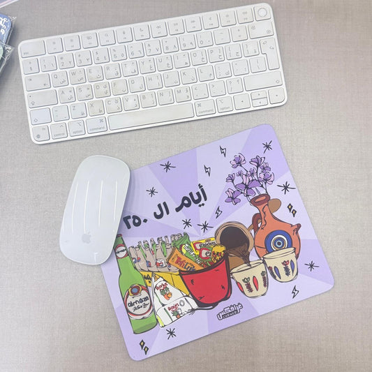 Mouse Pad - Iyem l 250