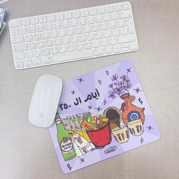 Mouse Pad - Iyem l 250