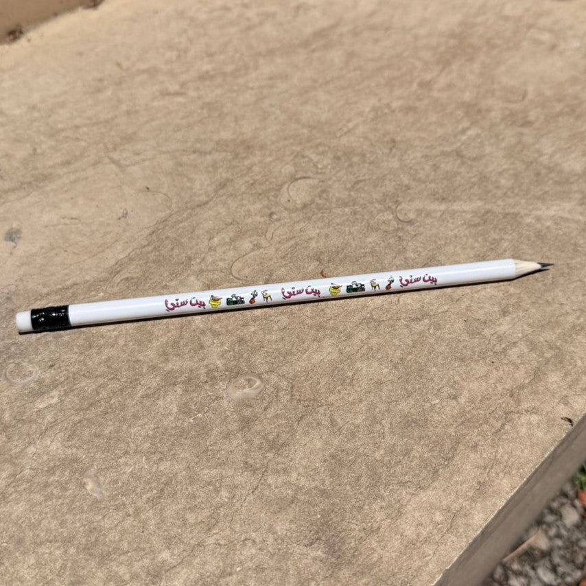 Pencil - Beit Setti