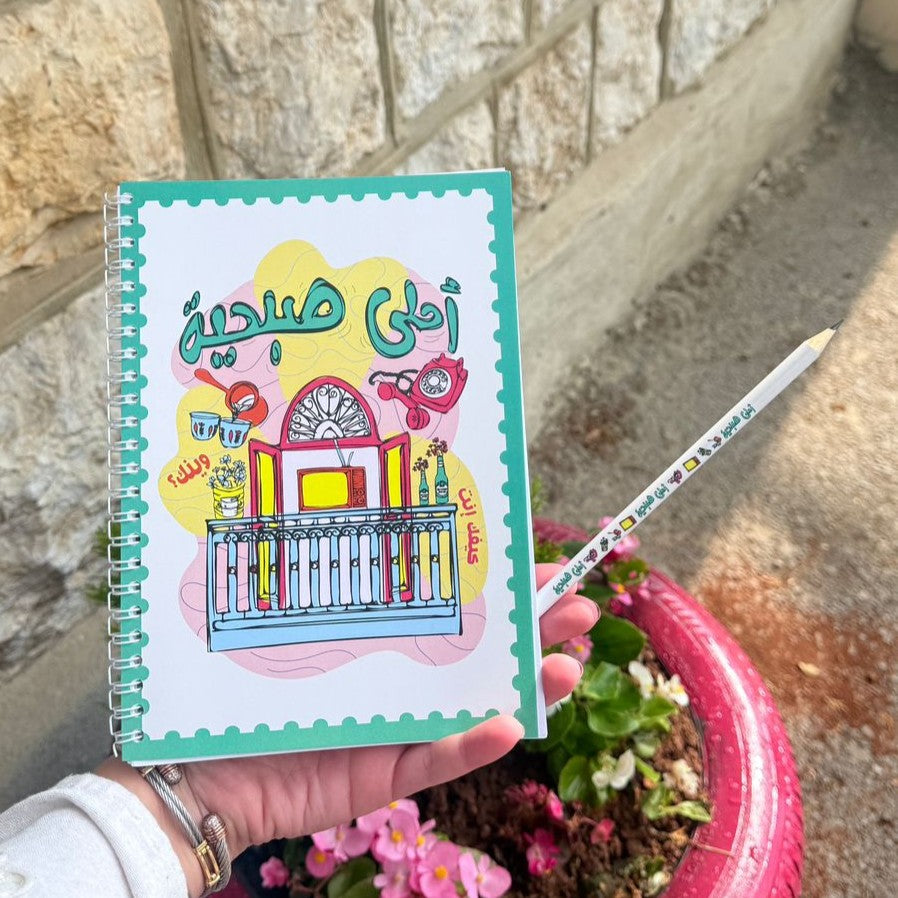 Notebook - Ahla Sobhiye