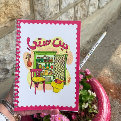 Notebook - Beit Setti