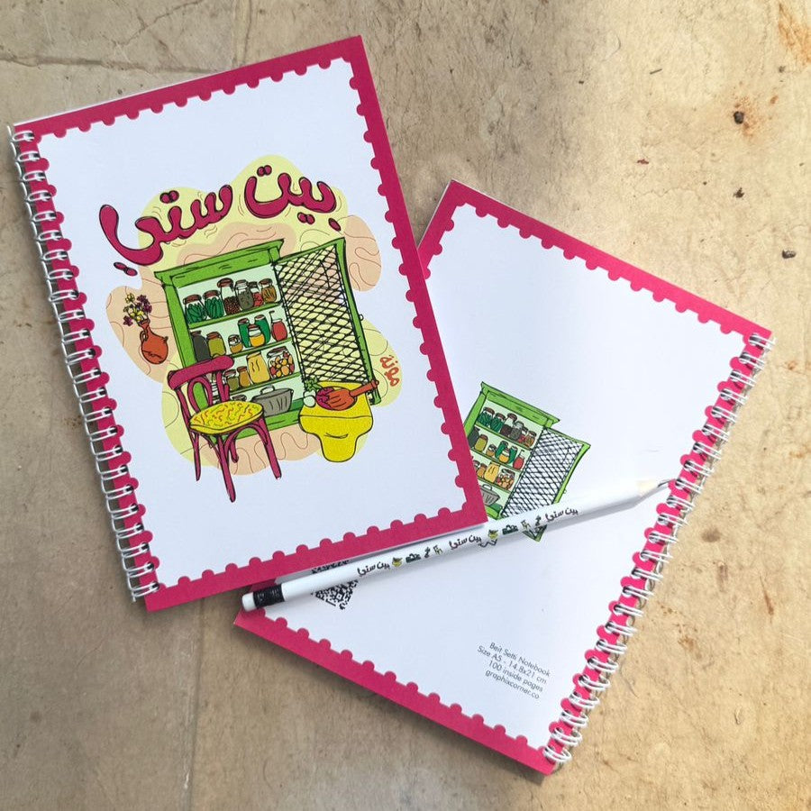 Notebook - Beit Setti