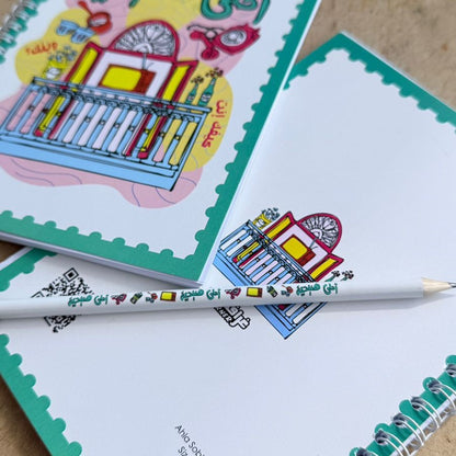Notebook - Ahla Sobhiye