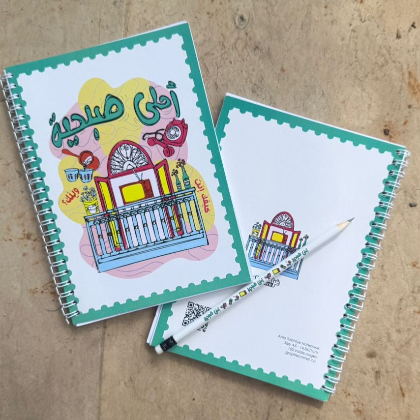 Notebook - Ahla Sobhiye