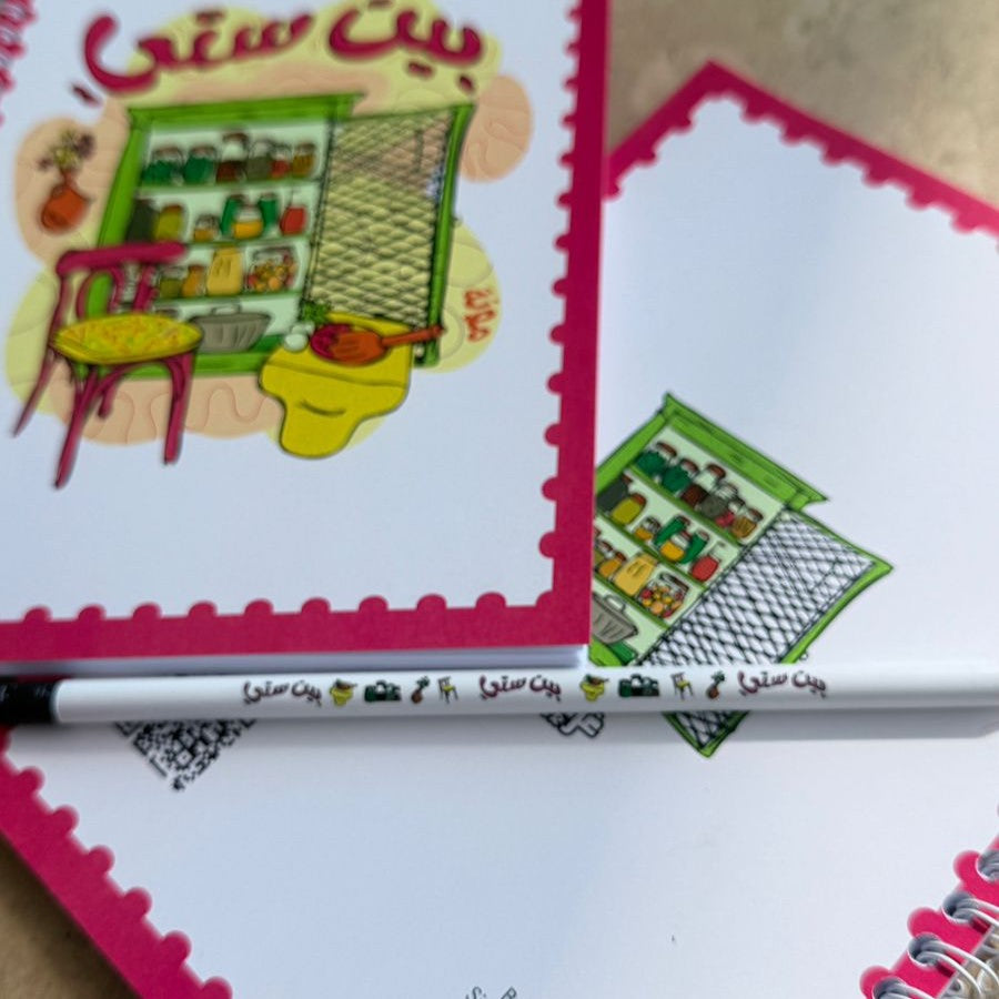 Notebook - Beit Setti