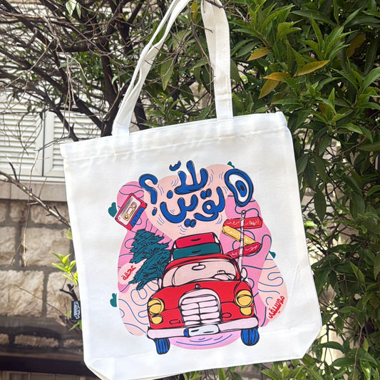 Tote Bag - Yalla Lawen