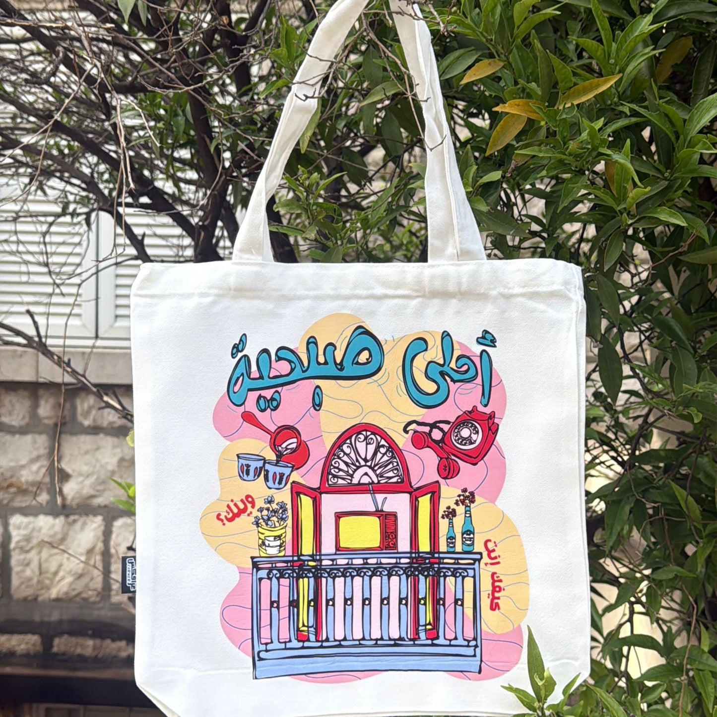 Tote Bag - Ahla Sobhiye