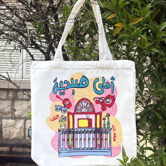 Tote Bag - Ahla Sobhiye
