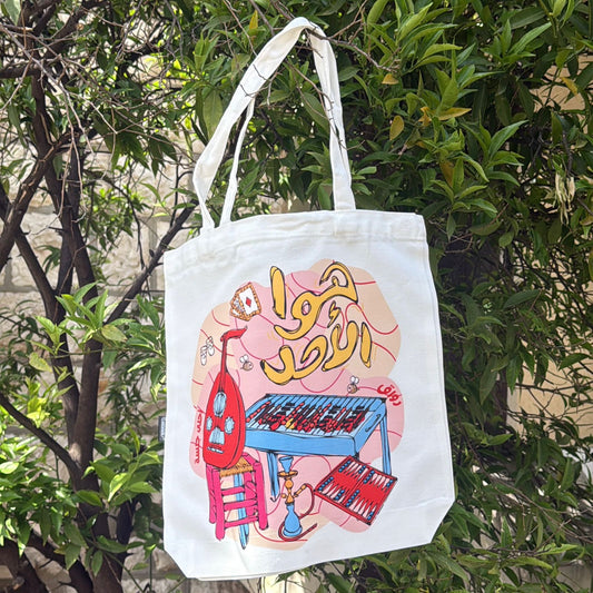 Tote Bag - Hawa Al Ahad