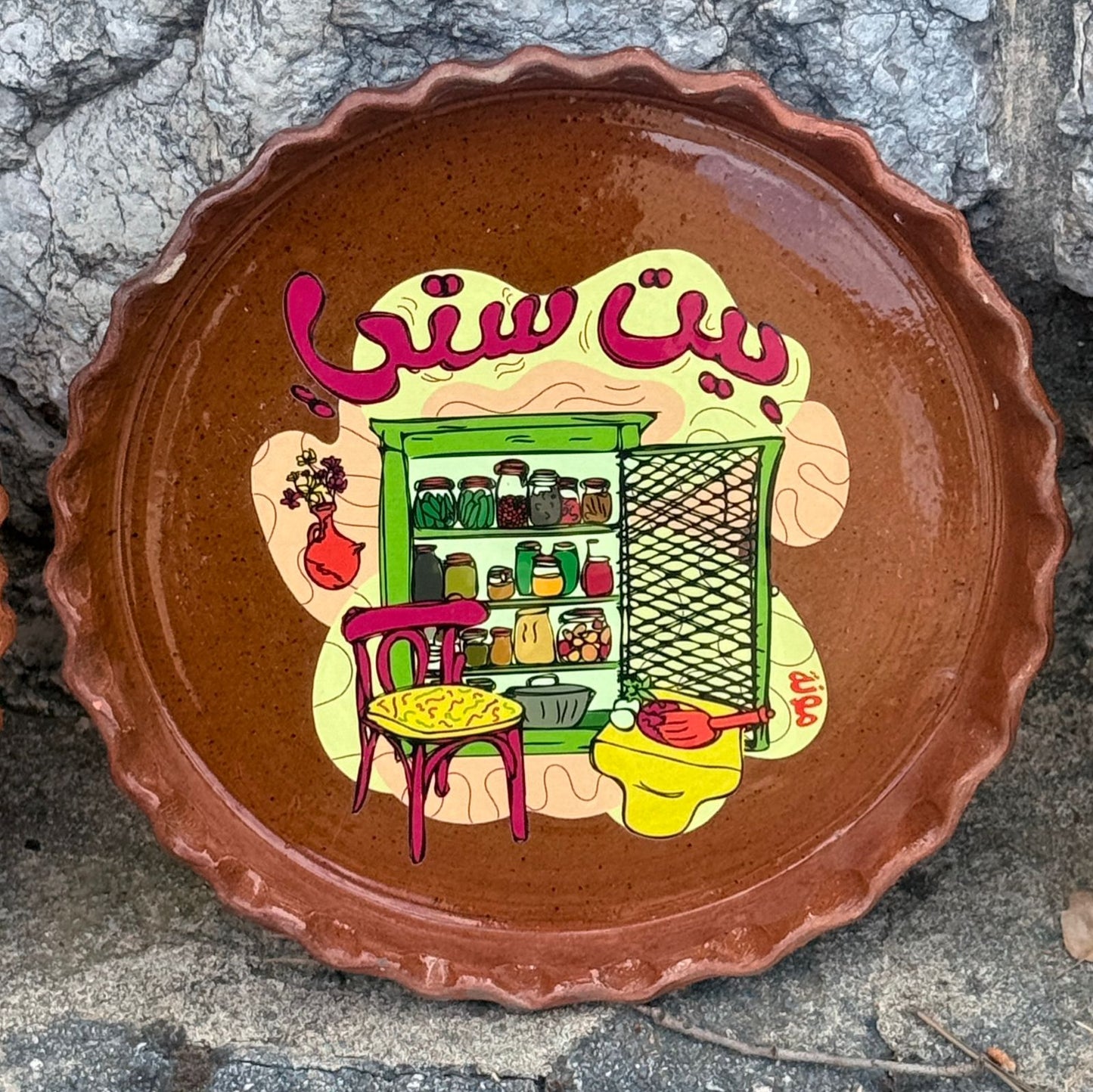 Clay Tray Round - Beit Setti