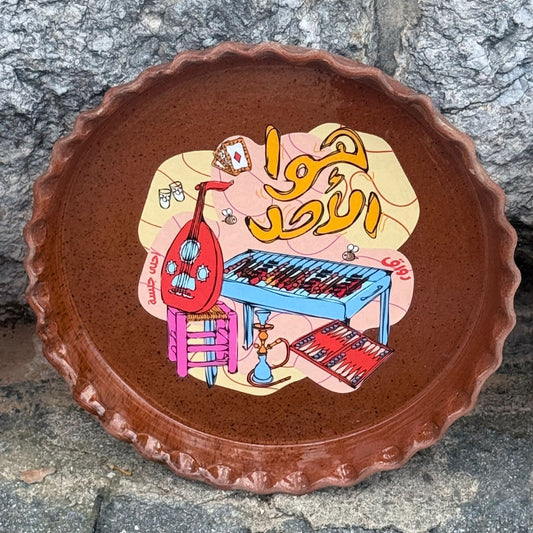 Clay Tray Round - Hawa Al Ahad
