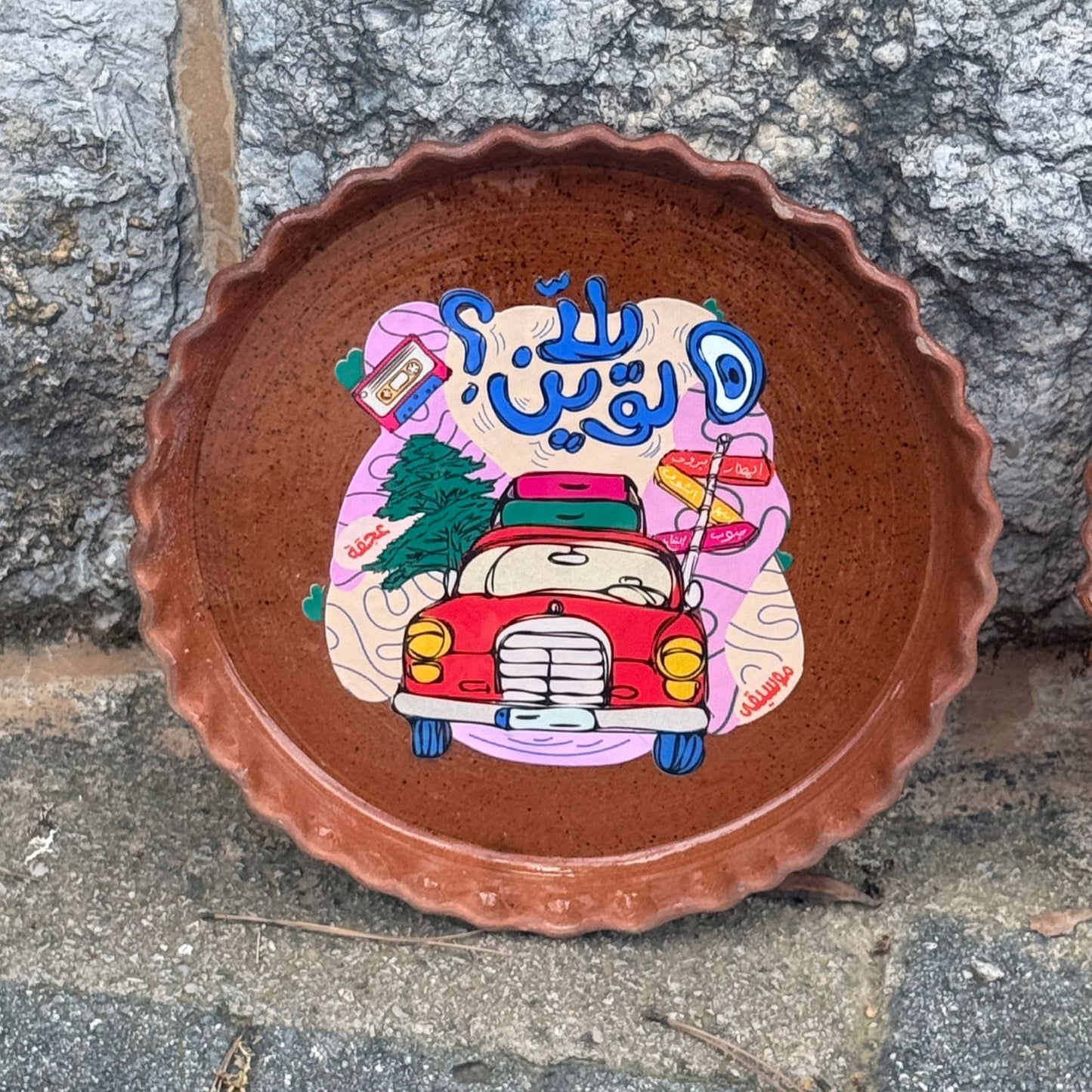 Clay Tray Round - Yalla Lawen