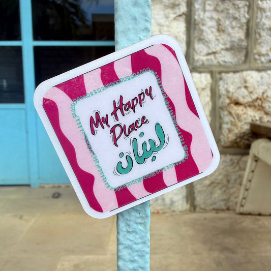 Magnet - My Happy Place Lebanon