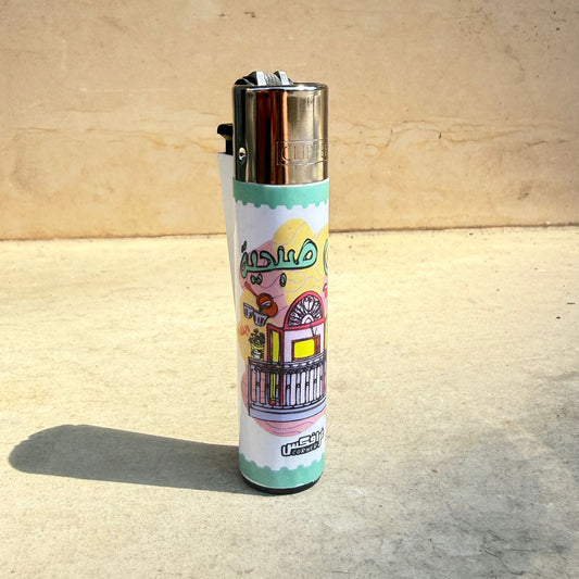 Lighter - Ahla Sobhiye