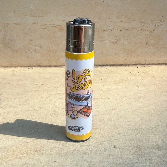 Lighter - Hawa El Ahad