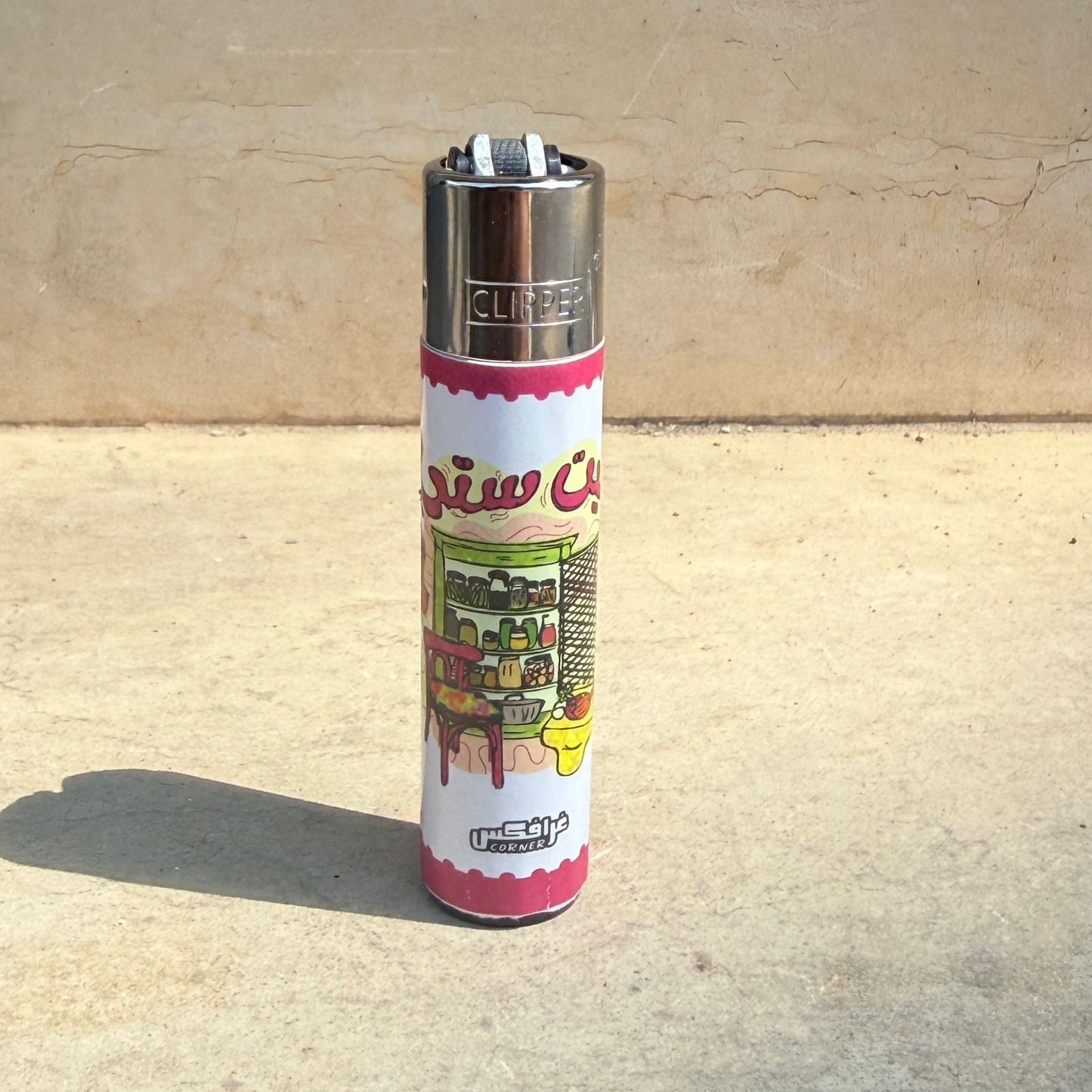Lighter - Beit Setti