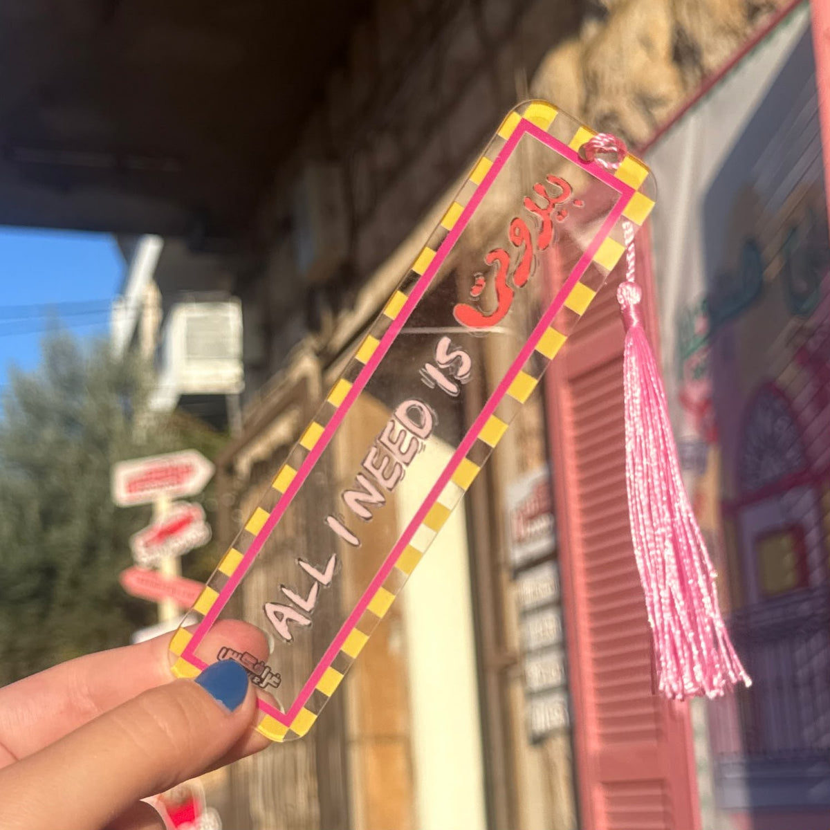 Plexi Bookmark - All I Need Is Beirut