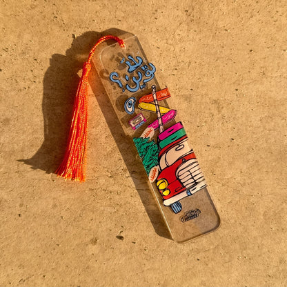 Plexi Bookmark - Yalla Lawen