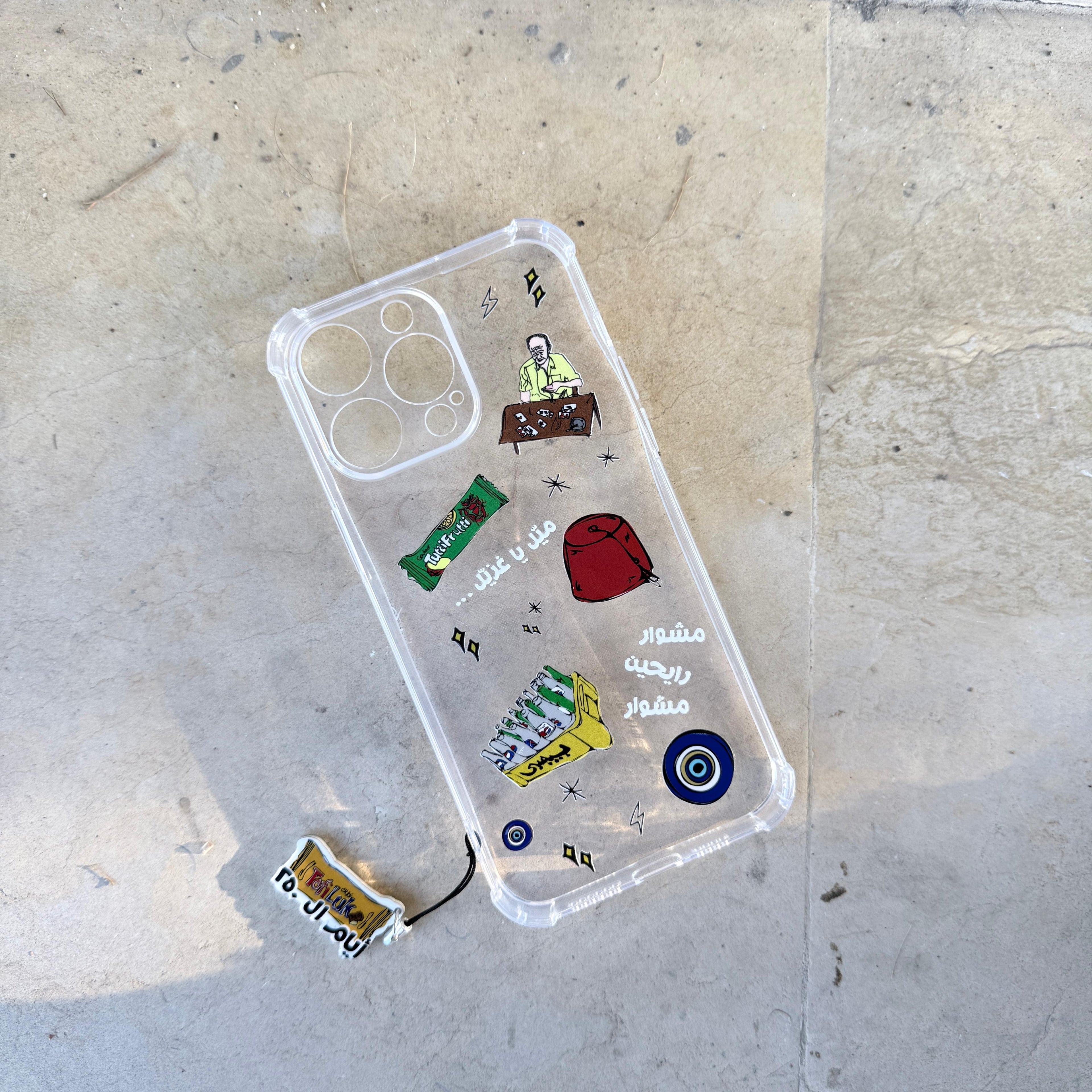 iPhone Cover - 14 Pro Max