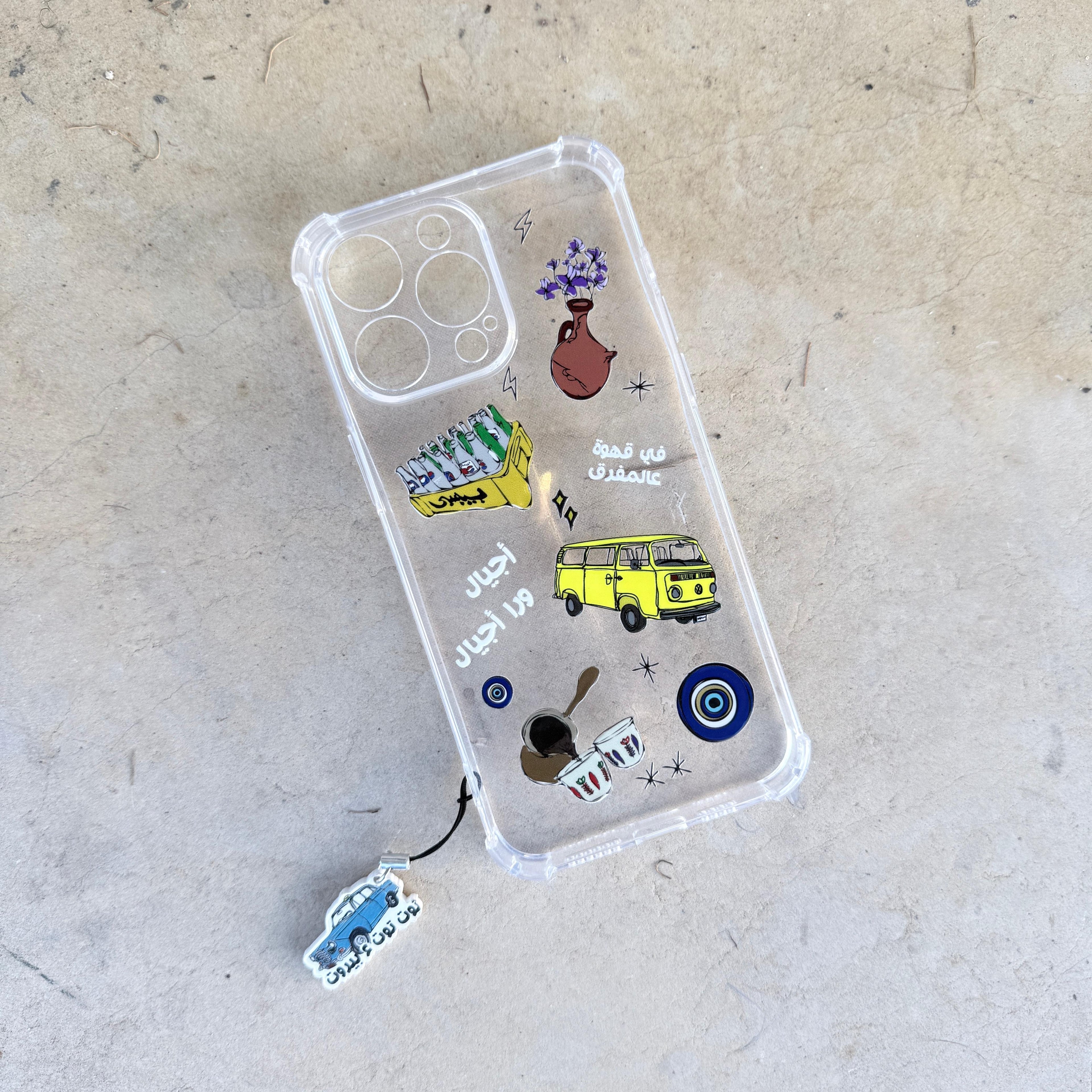 iPhone Cover - 15 Pro Max