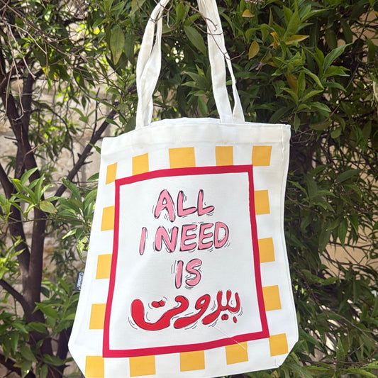 Tote Bag - All I Need is Beirut