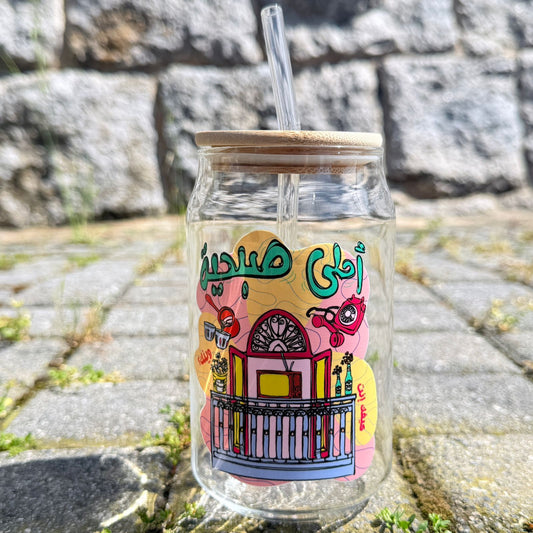 Glass Jar - Ahla Sobhiye