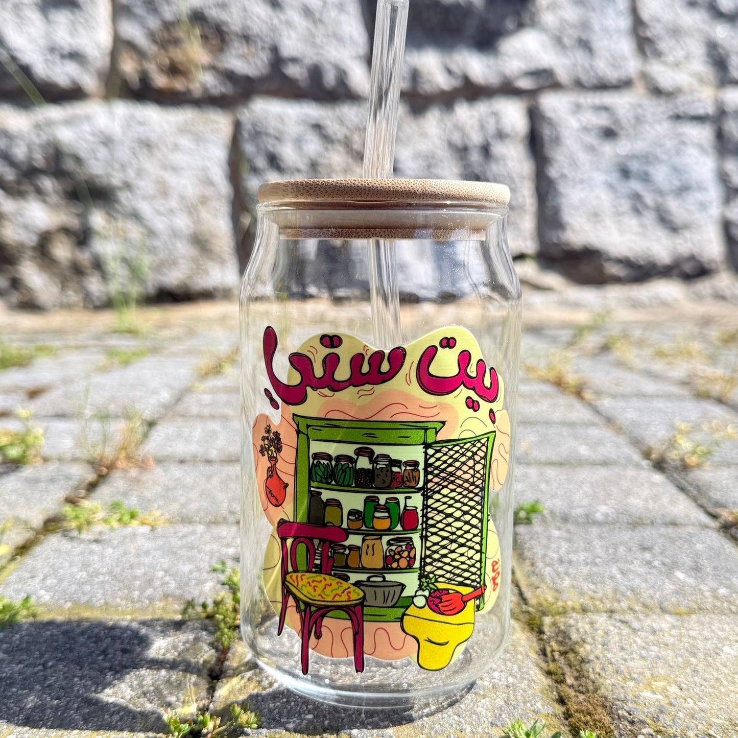 Glass Jar - Beit Setti