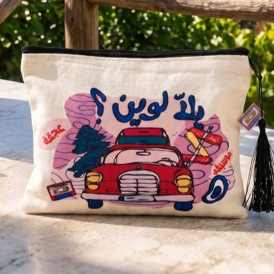 Pouch - Yalla Lawen
