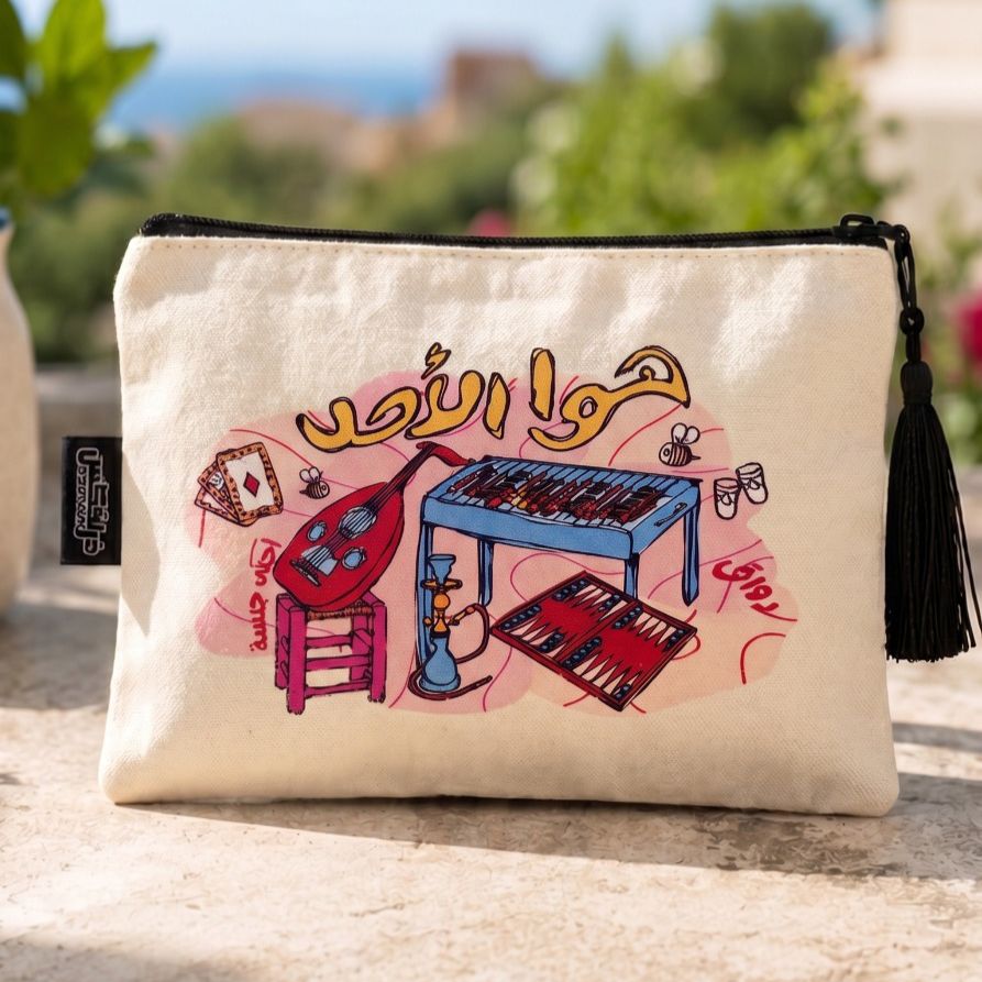 Pouch - Hawa Al Ahad