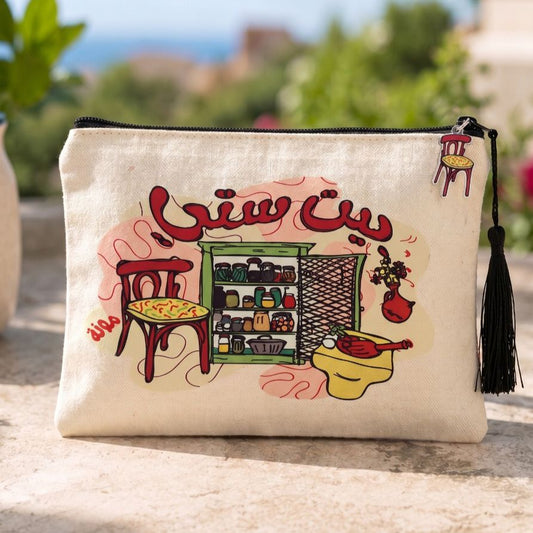 Pouch - Beit Setti