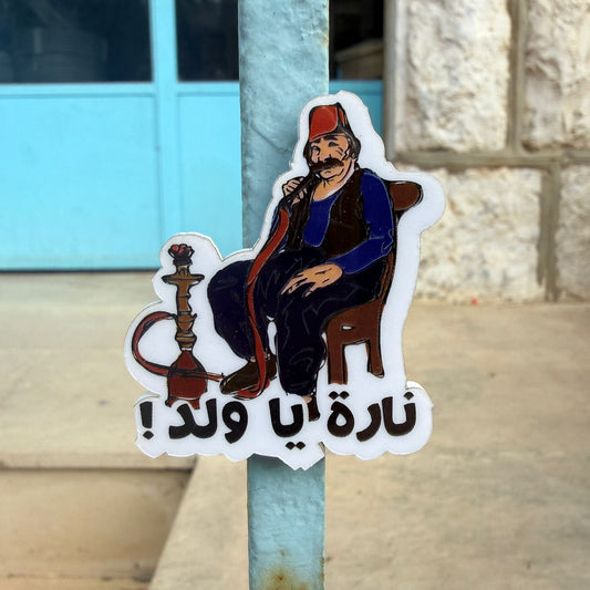 Magnet - Nara Ya walad