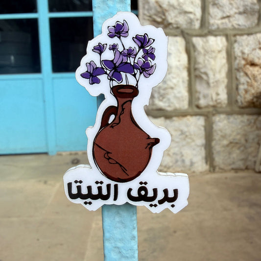 Magnet - Carafe