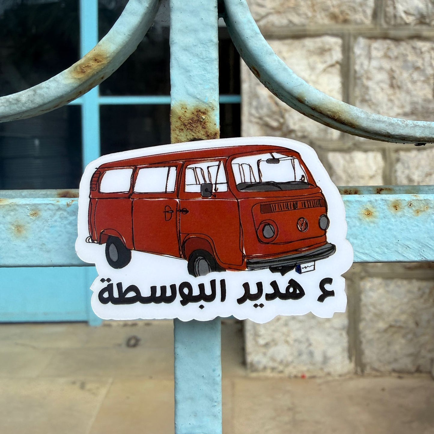 Magnet - Van