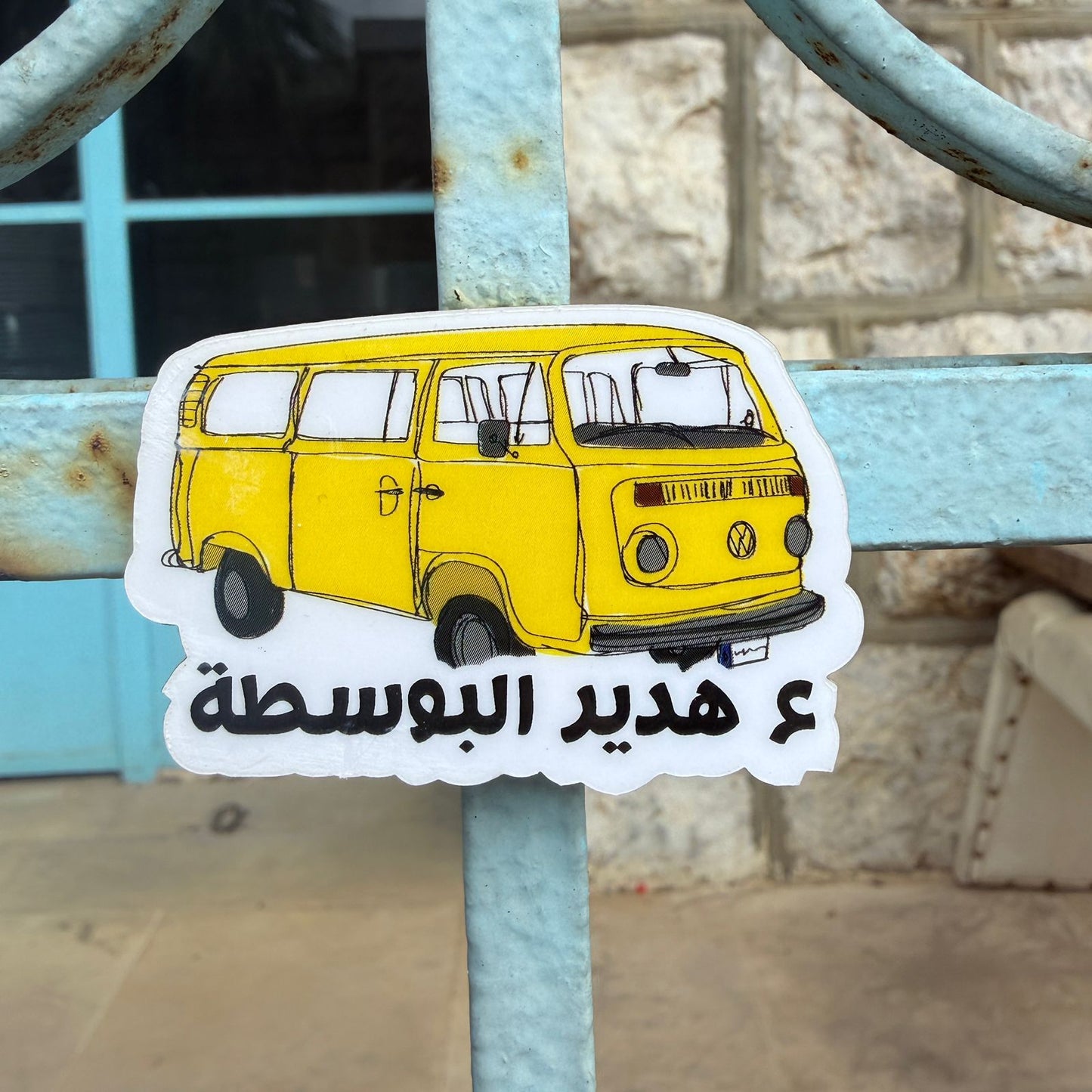 Magnet - Van