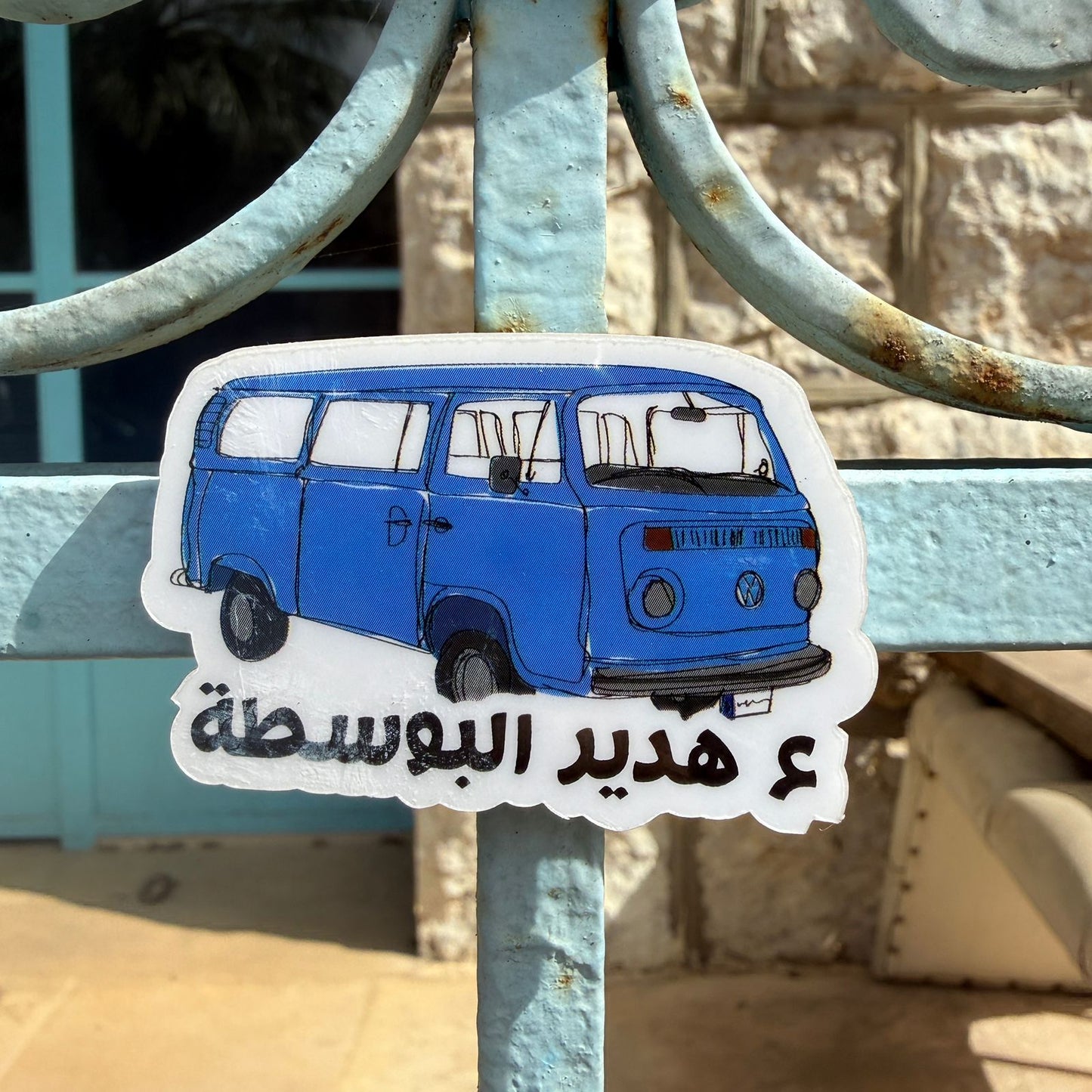 Magnet - Van