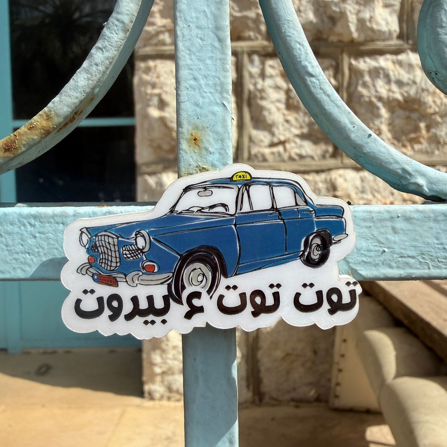 Magnet - Car Beirut