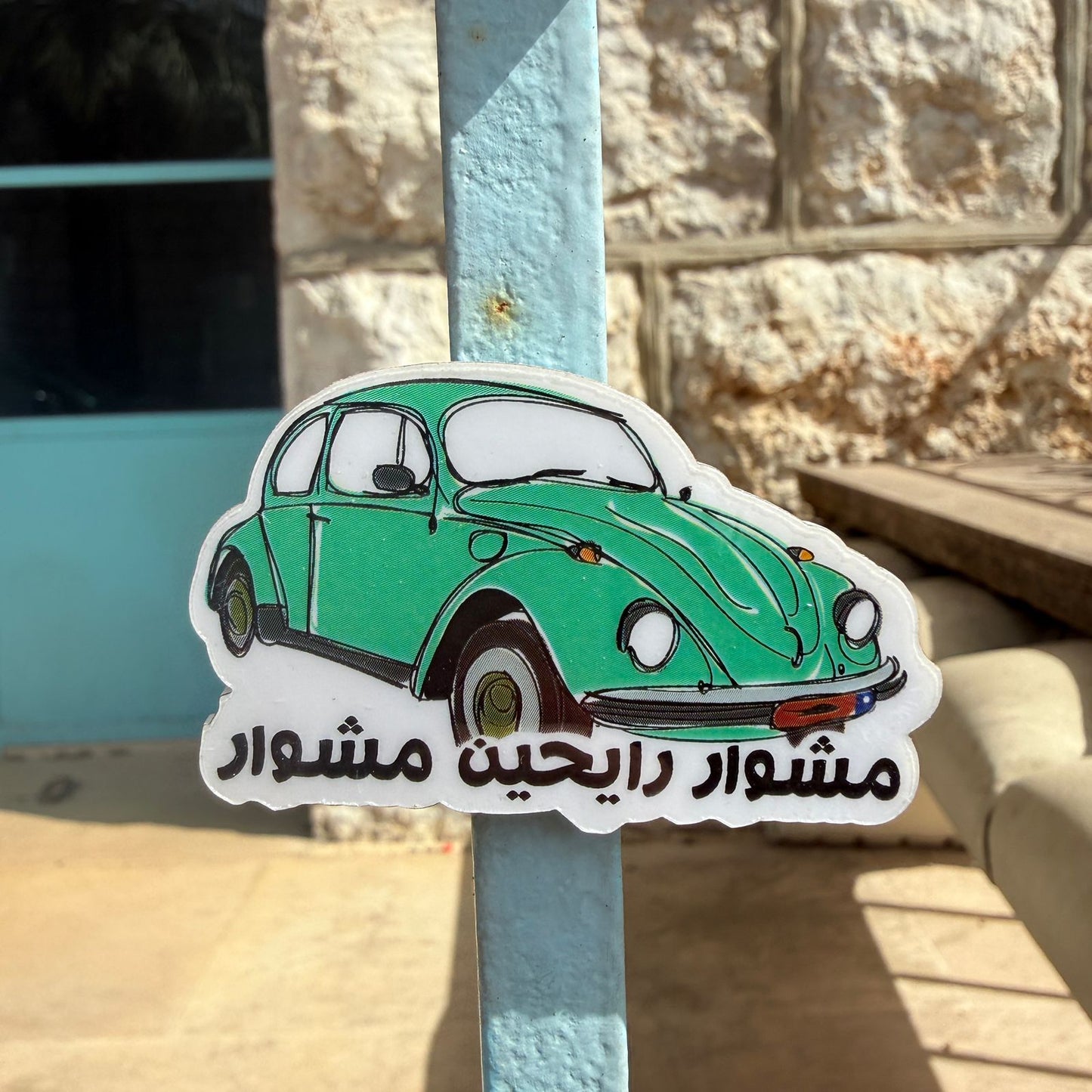 Magnet - Car