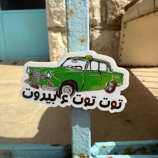 Magnet - Car Beirut
