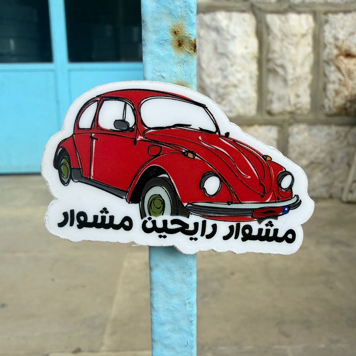 Magnet - Car