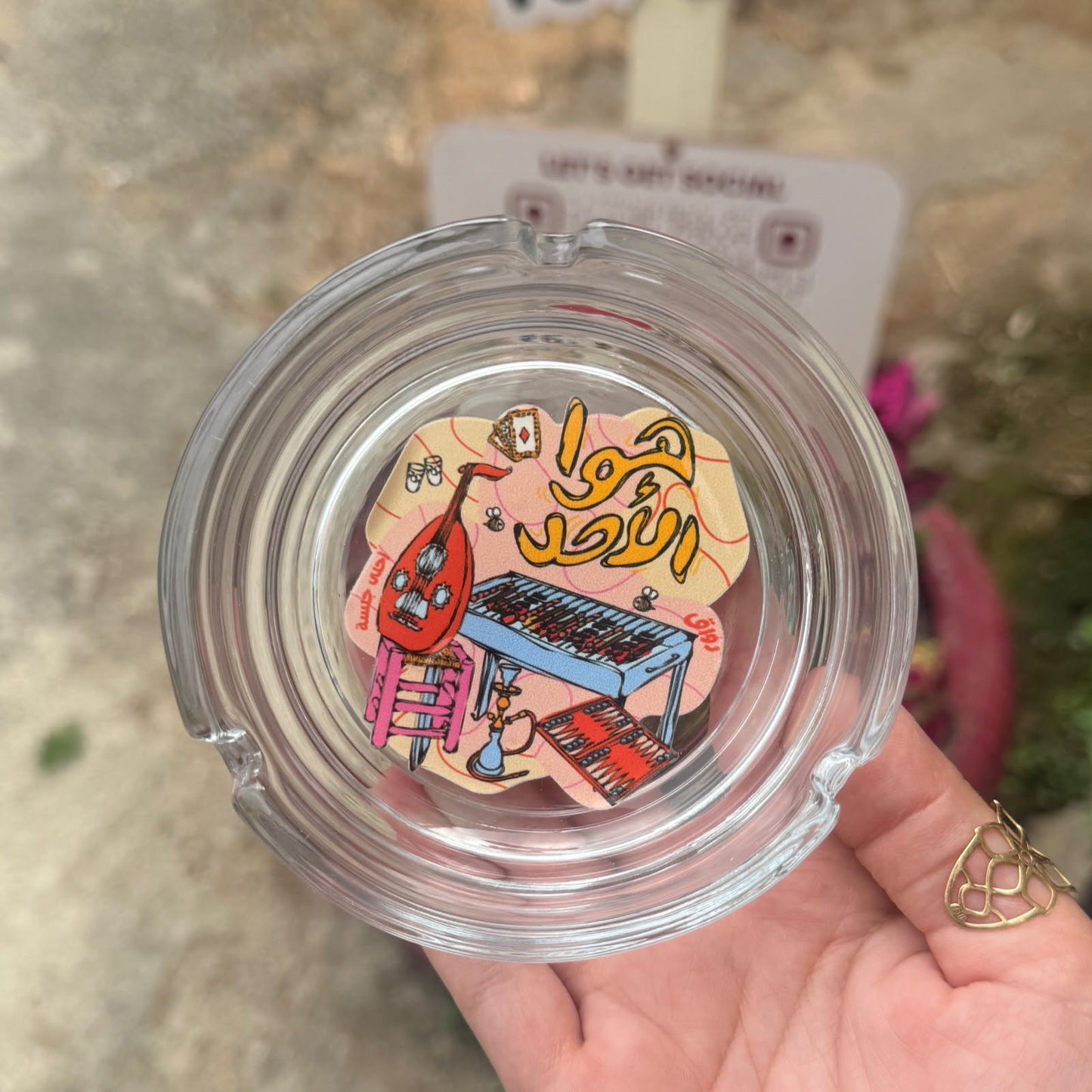 Ashtray - Hawa Al Ahad