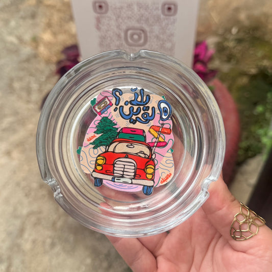 Ashtray - Yalla Lawen