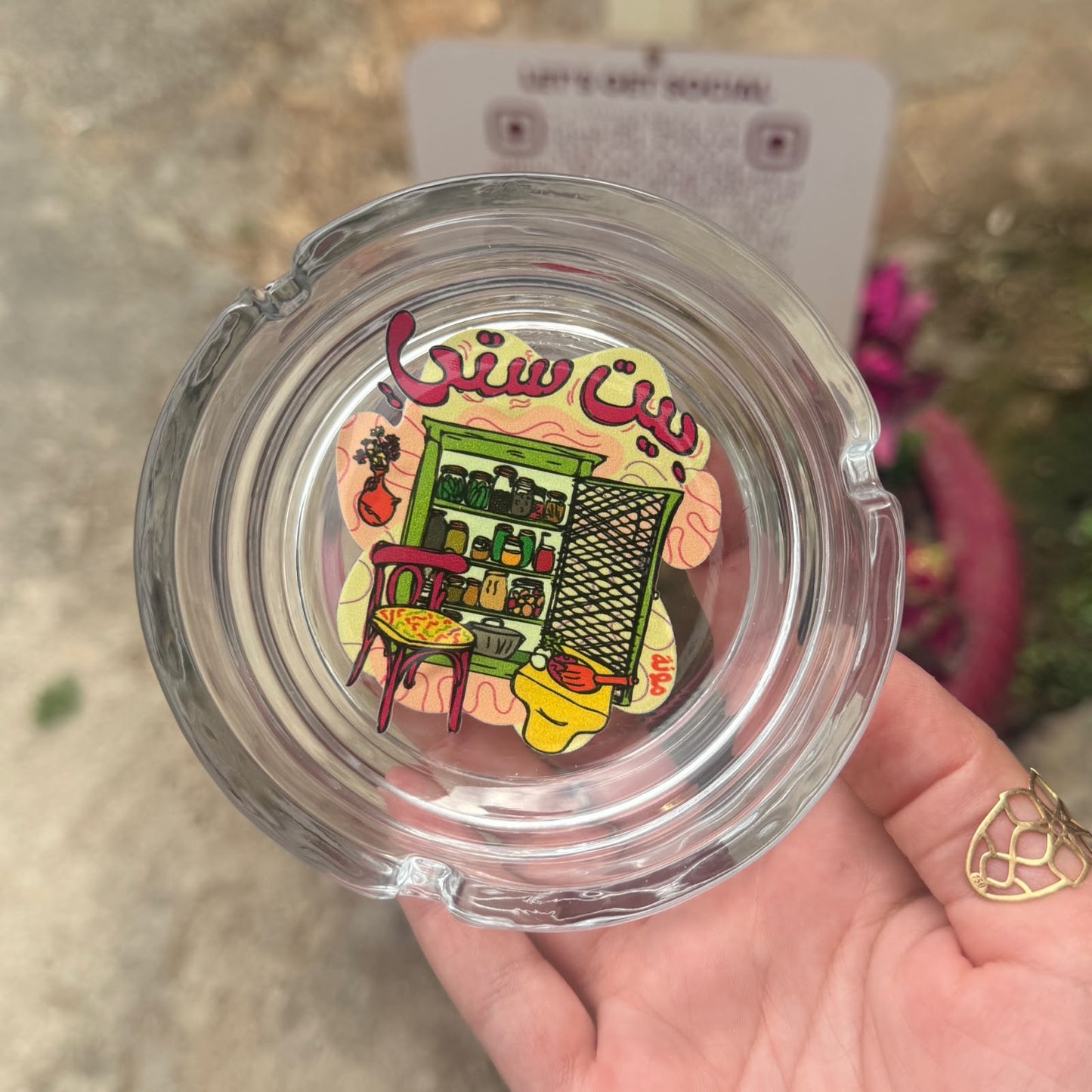 Ashtray - Beit Setti