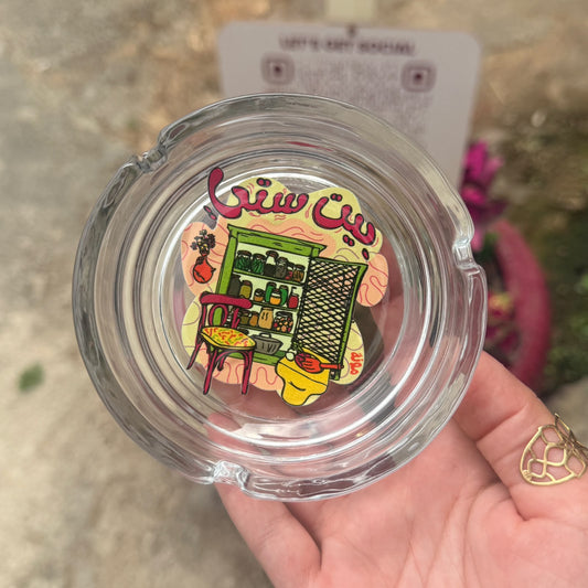 Ashtray - Beit Setti