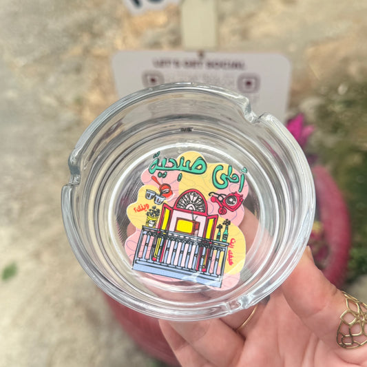 Ashtray - Ahla Sobhiye
