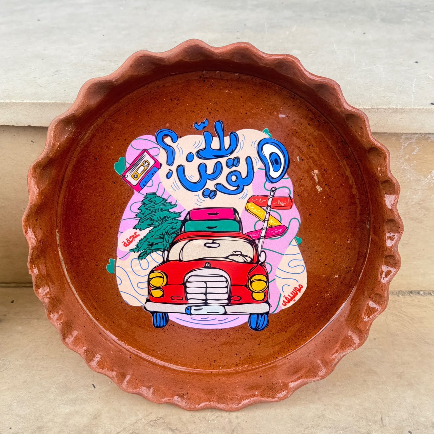 Clay Tray Round - Yalla Lawen