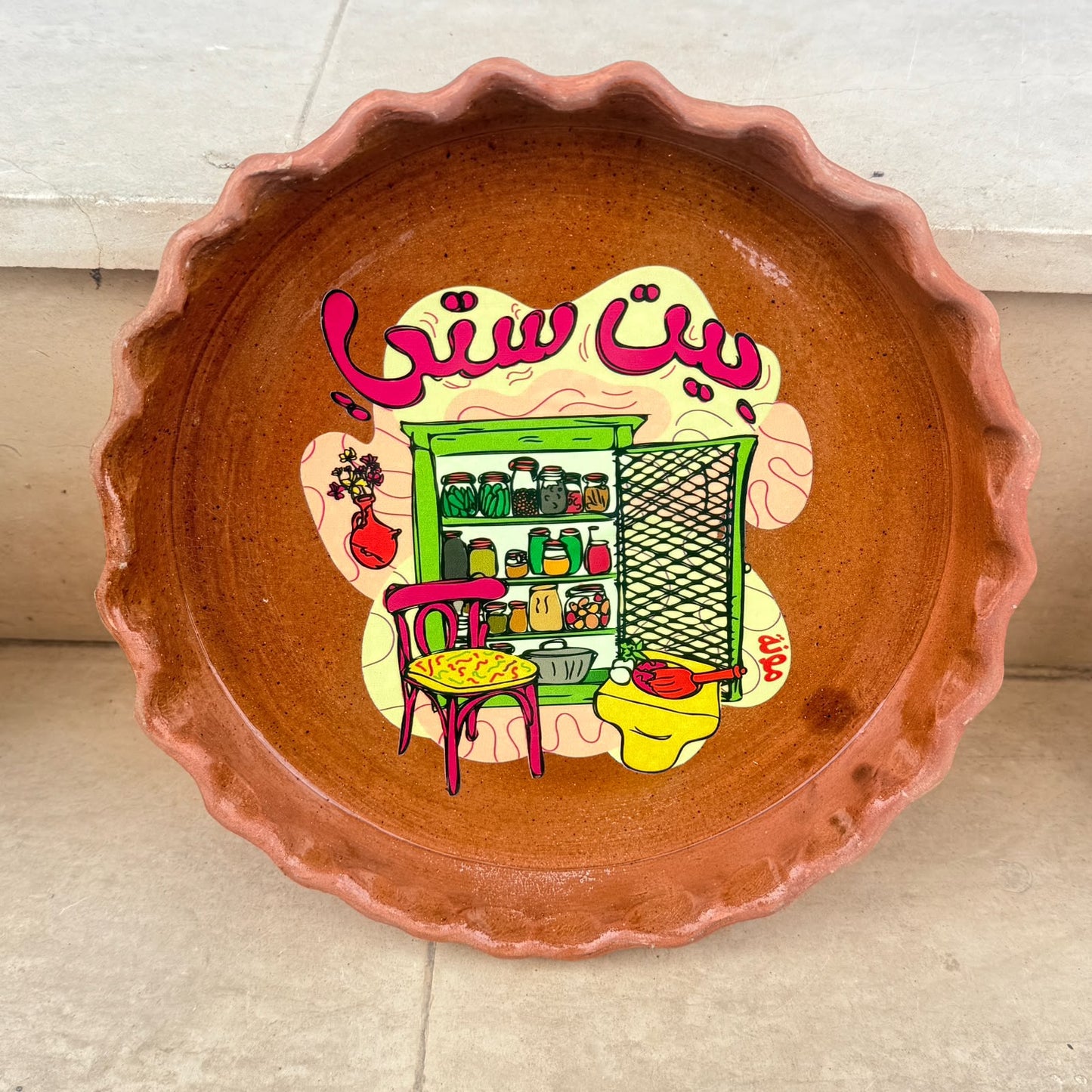 Clay Tray Round - Beit Setti