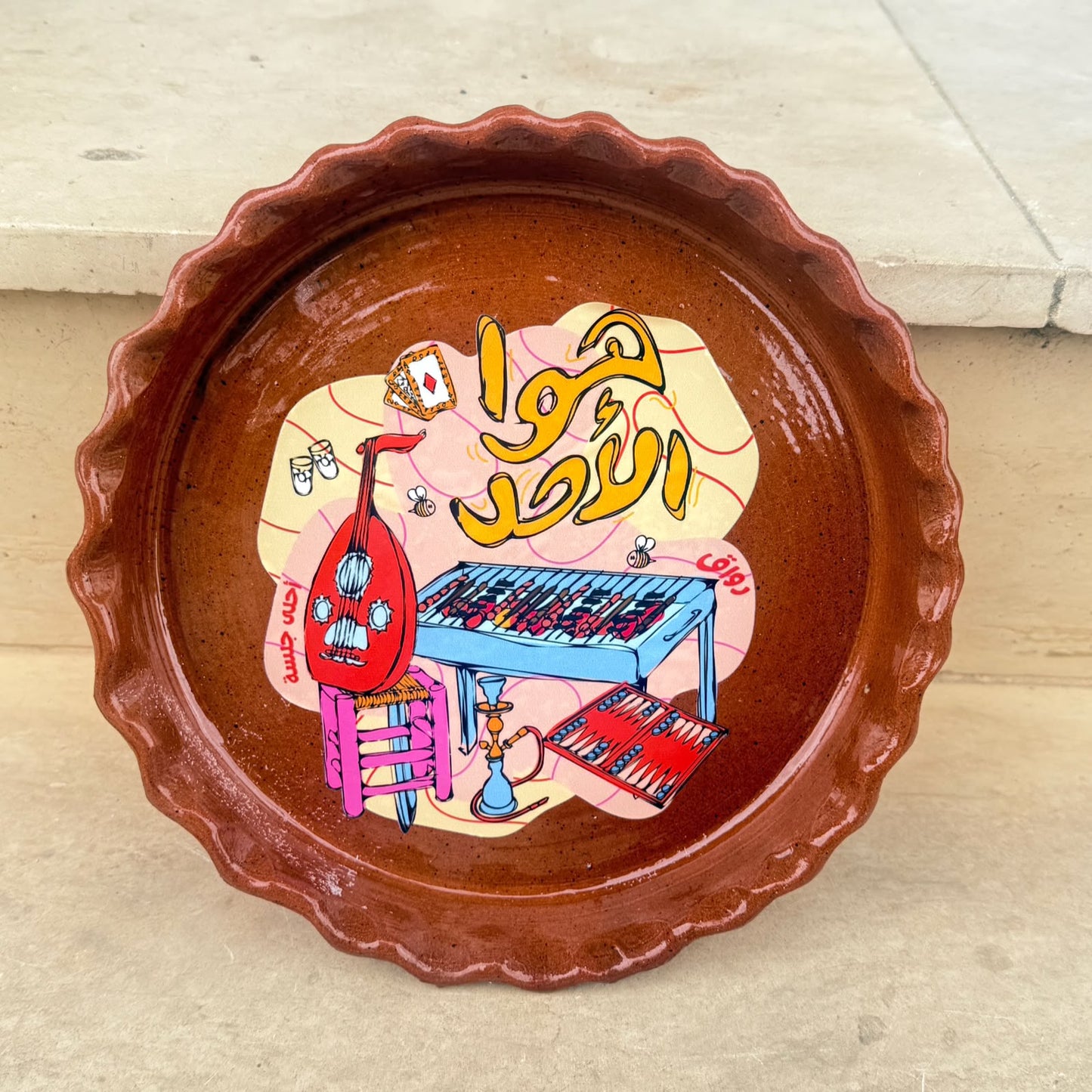 Clay Tray Round - Hawa Al Ahad