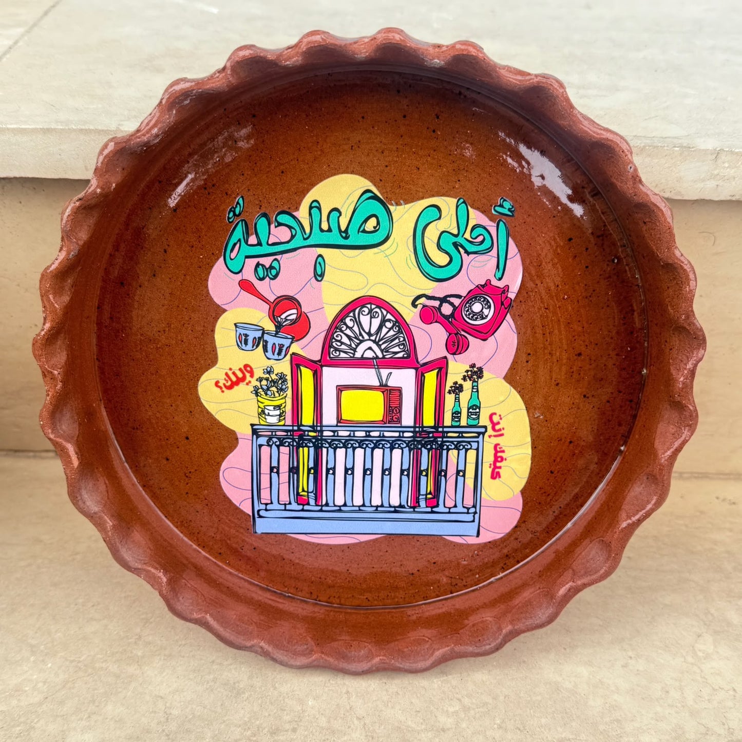 Clay Tray Round - Ahla Sobhiye