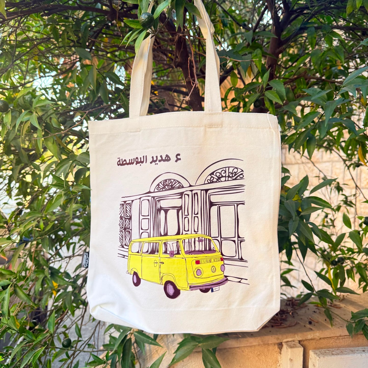Tote Bag - Yellow Van